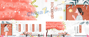 高級(jí)古風(fēng)文化展覽教育講座通用ppt模板